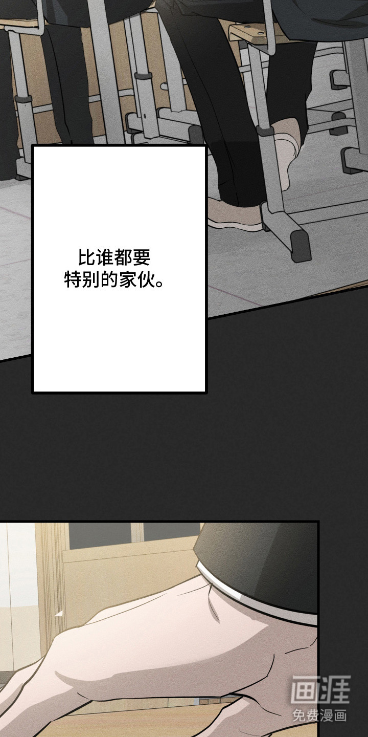 第3话18