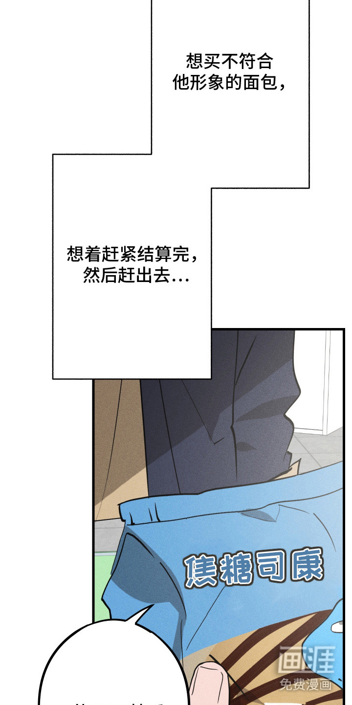 第3话5
