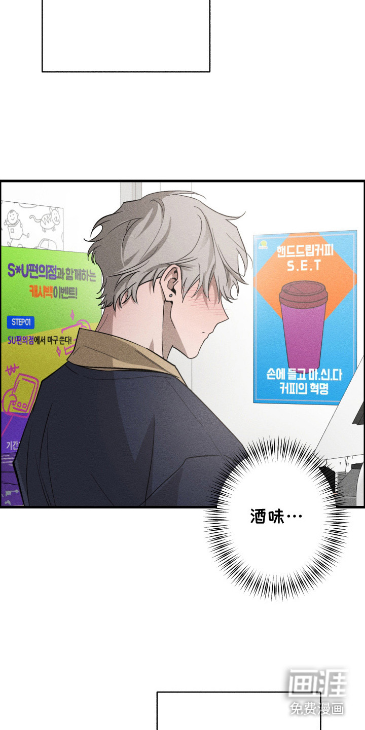 第3话4
