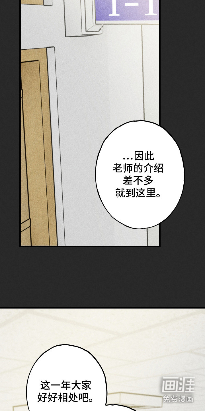 第3话14