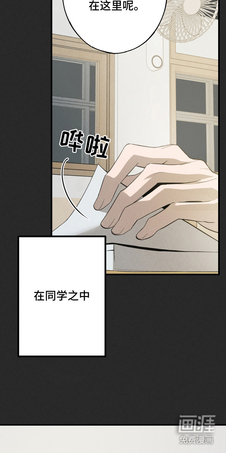 第3话16