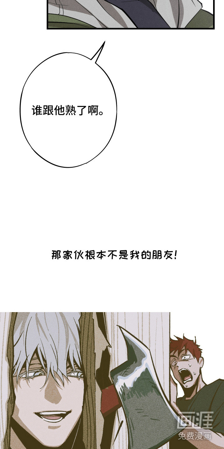 第2话20