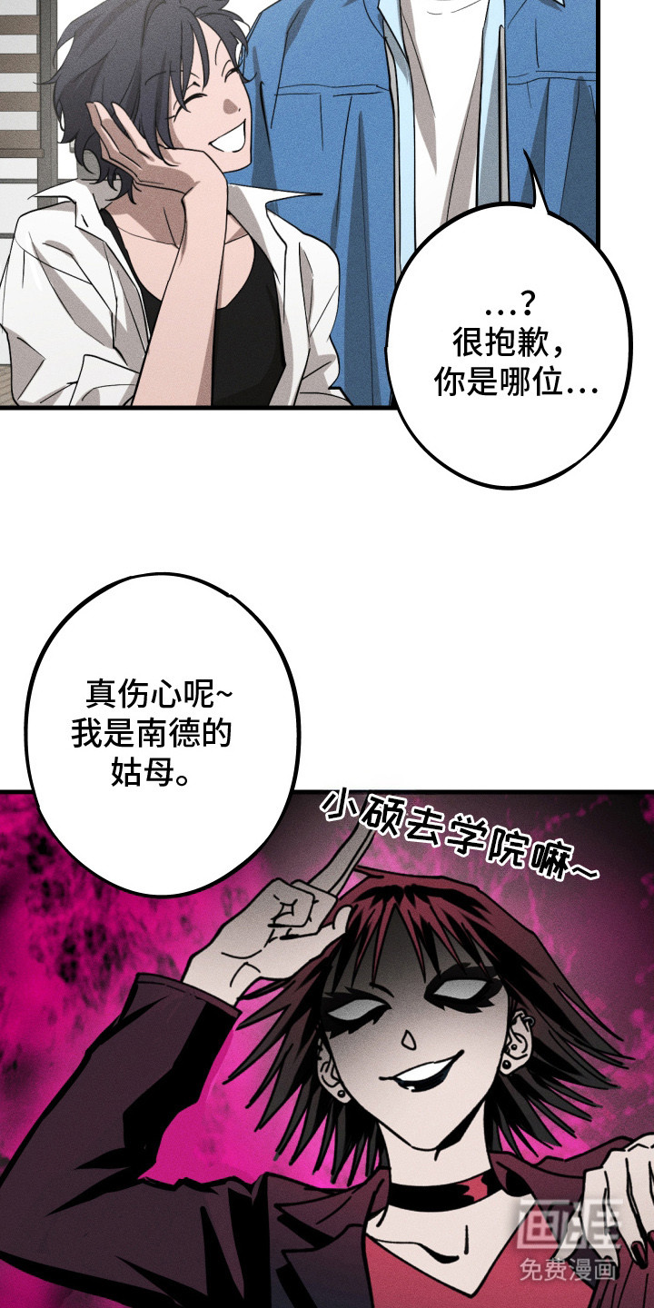 第2话1