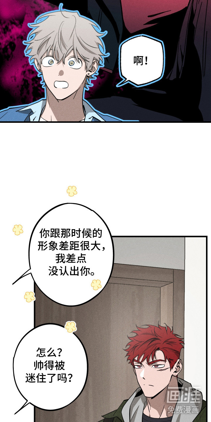 第2话2