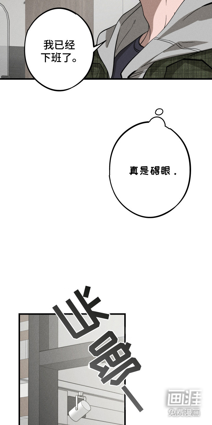 第2话5