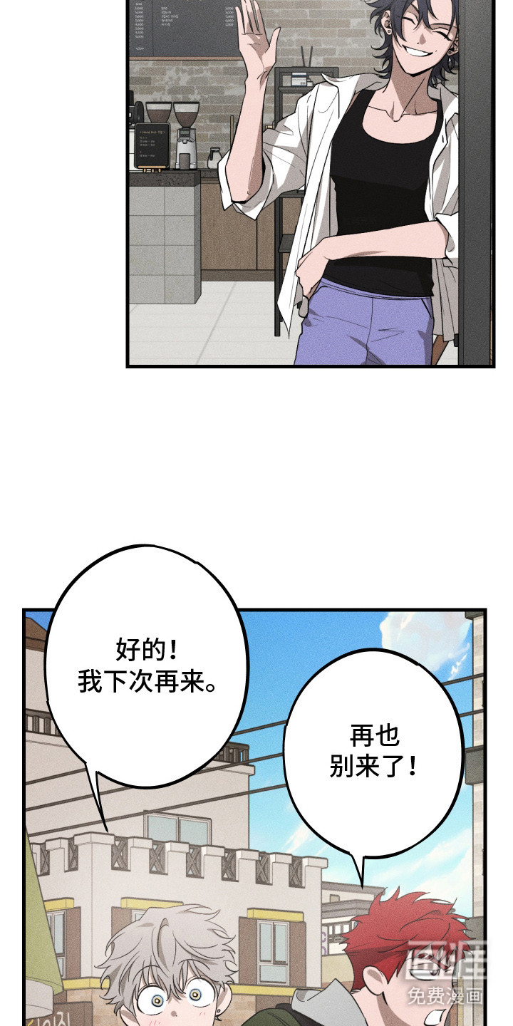 第2话7