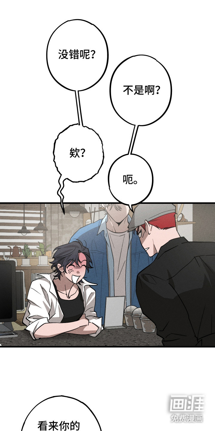 第1话16