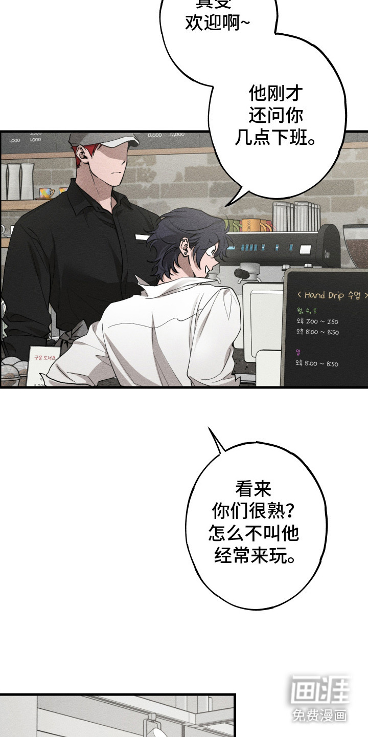 第1话12