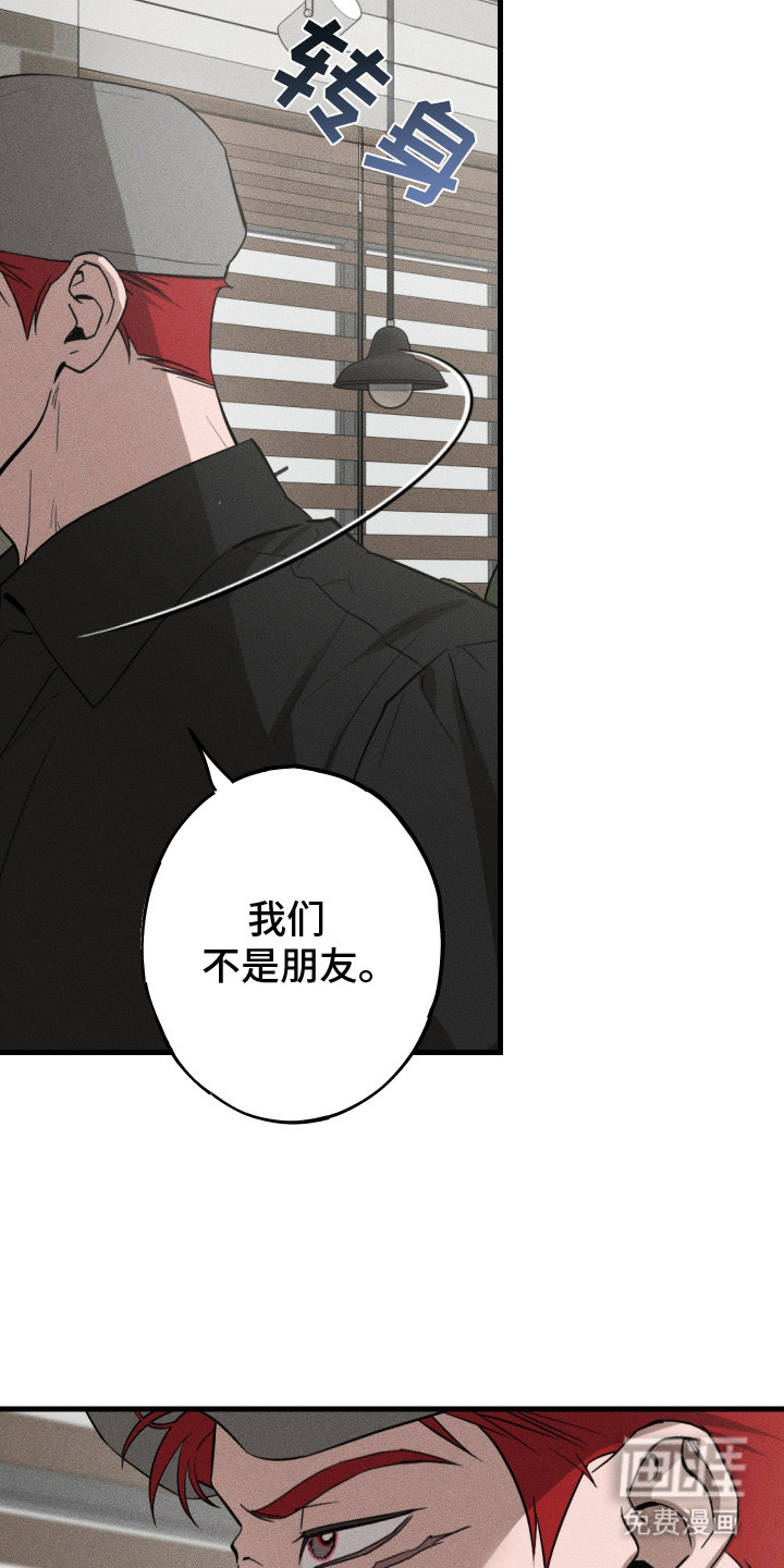 第1话13