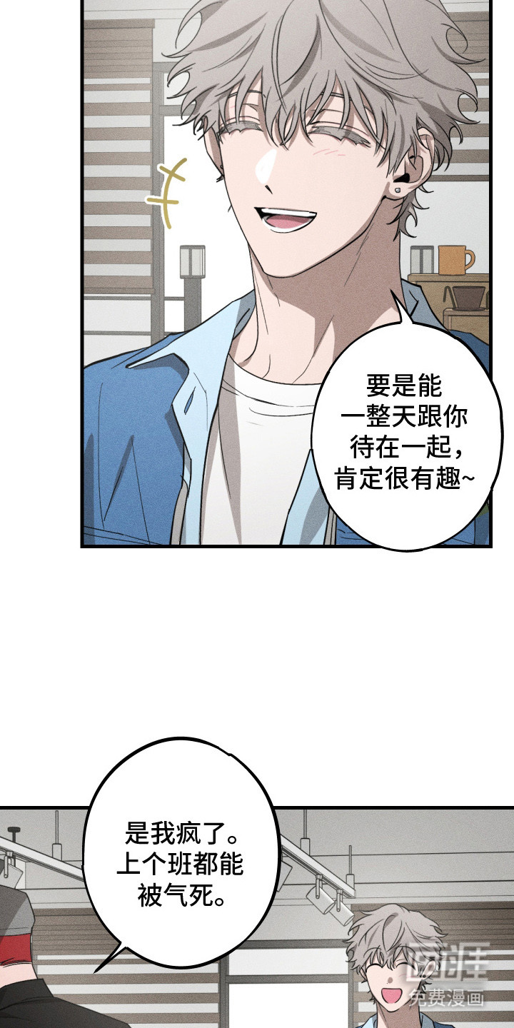 第1话19