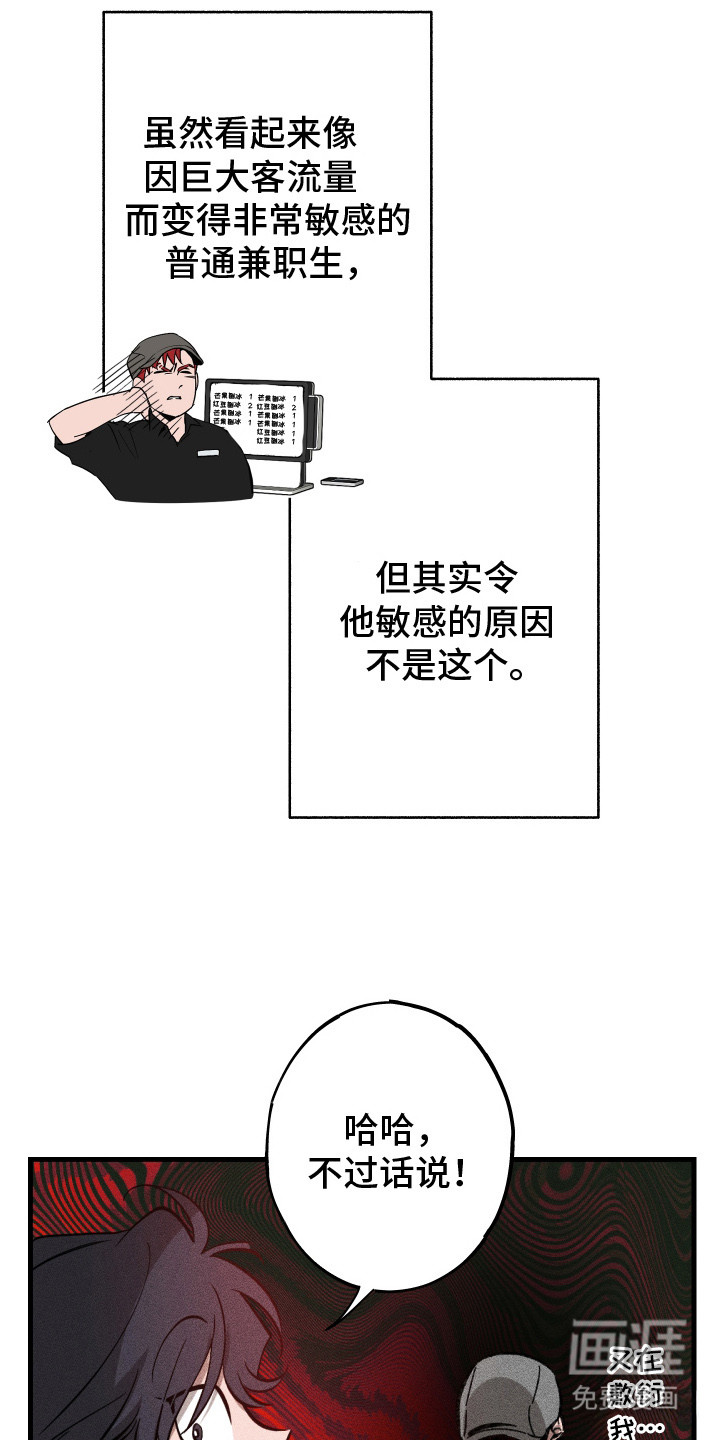 第1话8