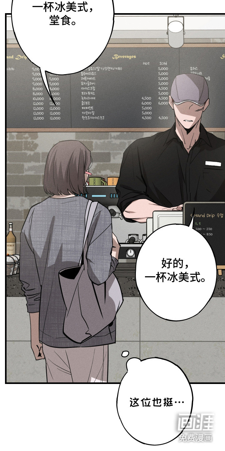 第1话3