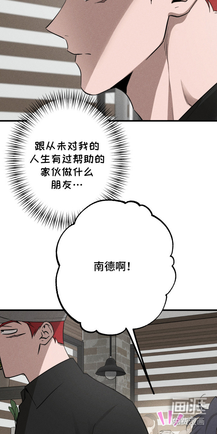 第1话14