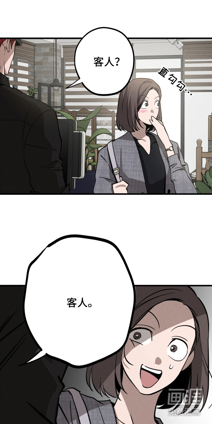 第1话1