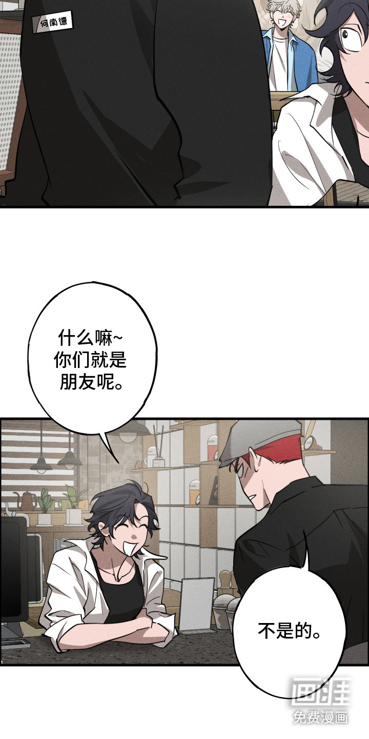 第1话15