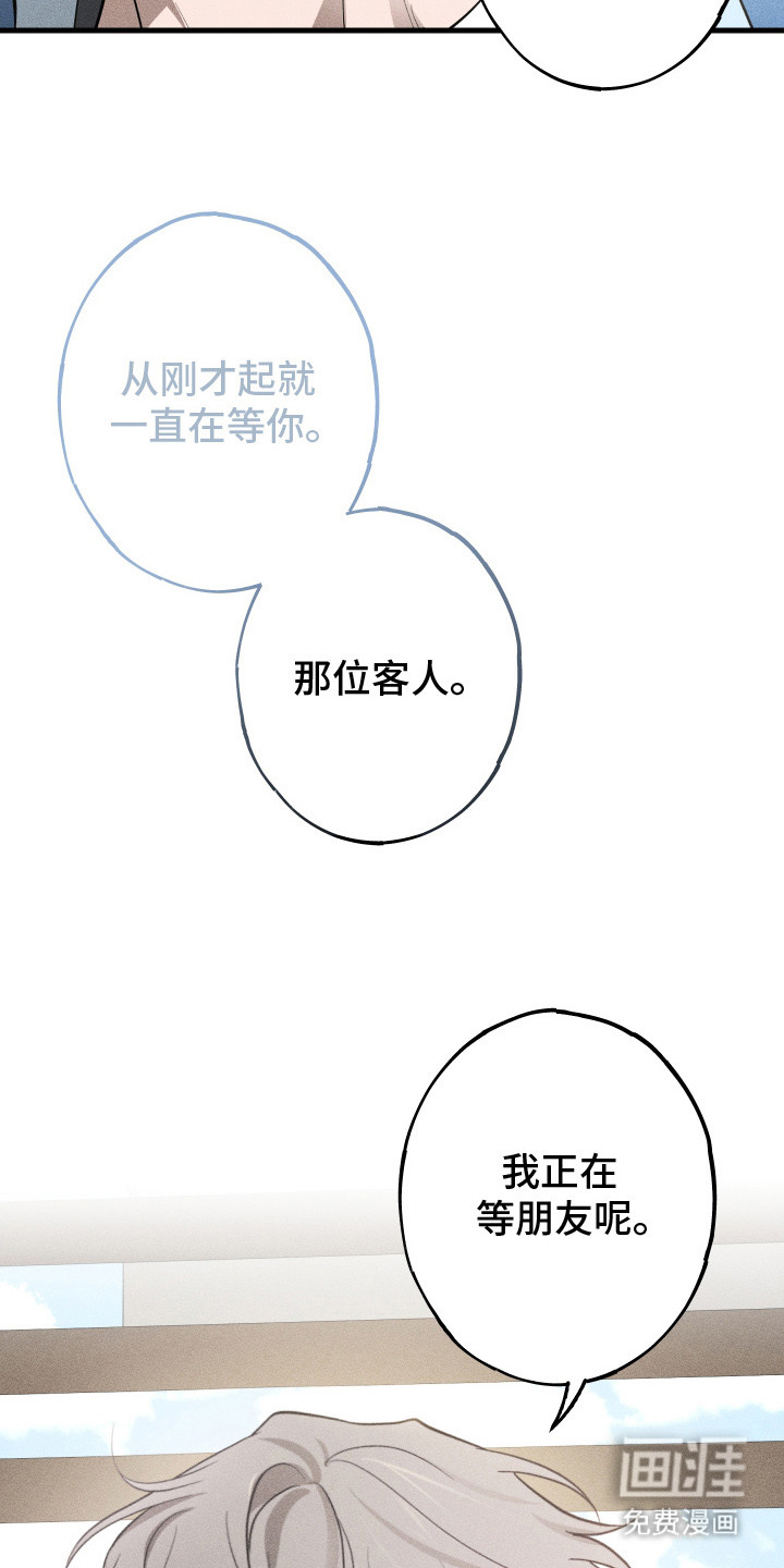 第1话10