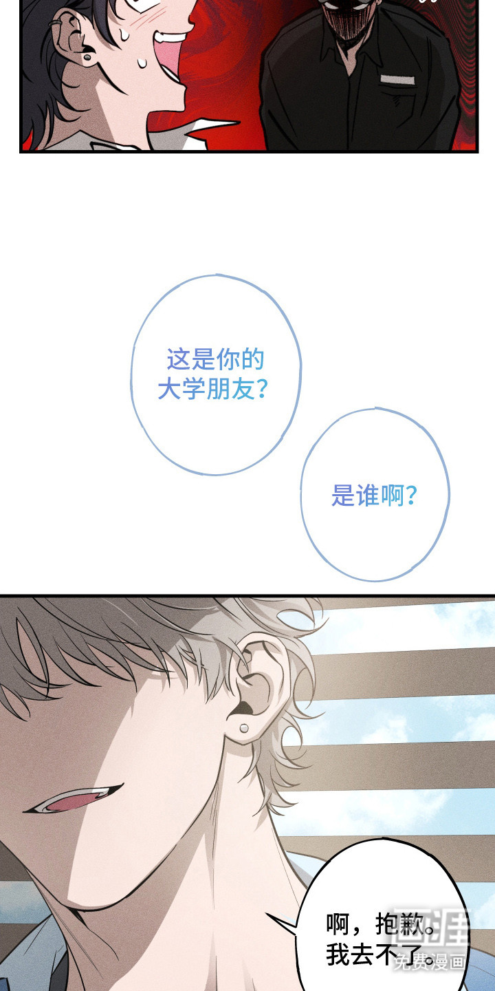 第1话9