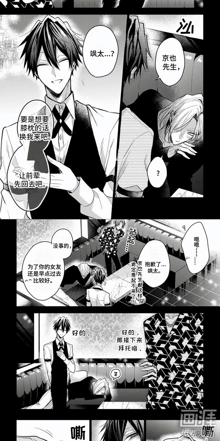 第11话1
