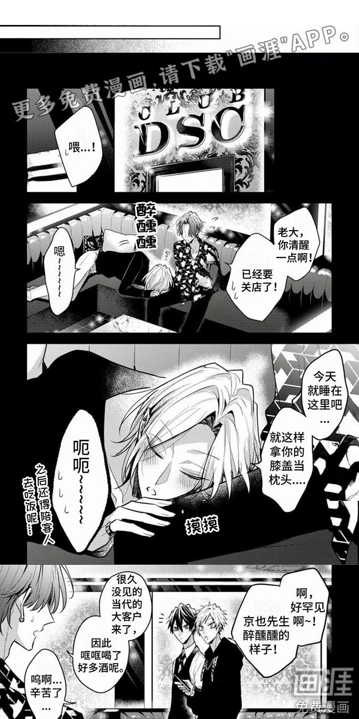 第11话0