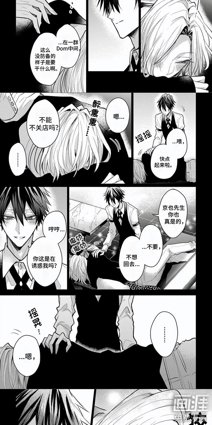 第11话2