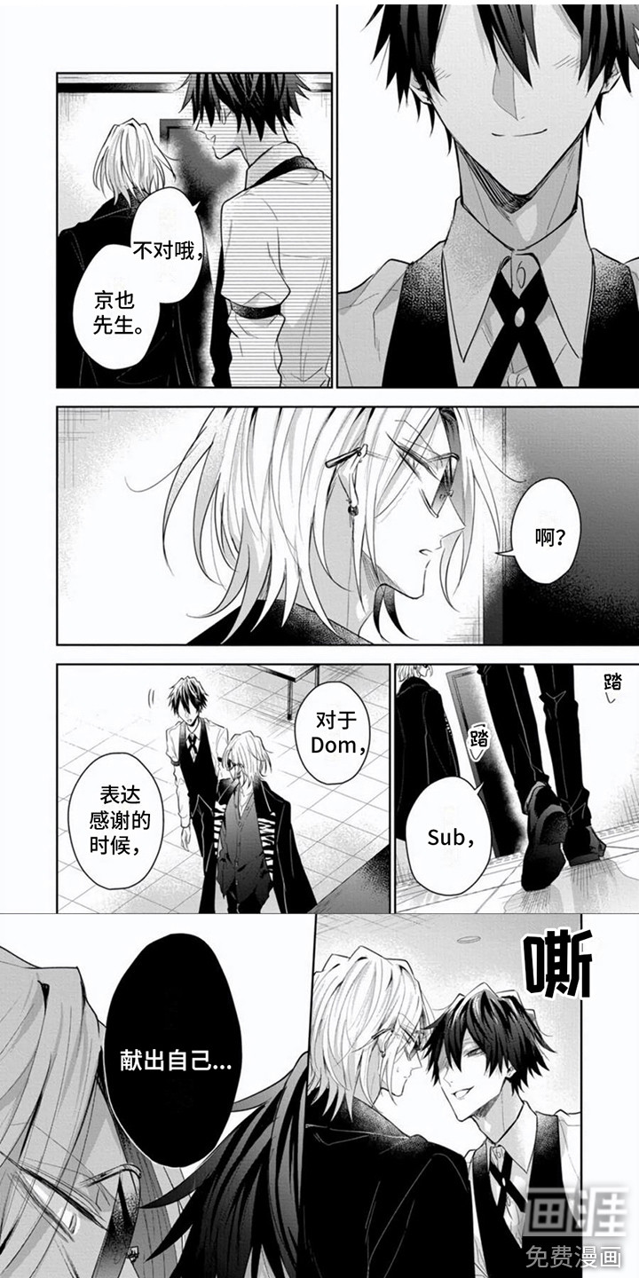 第10话0