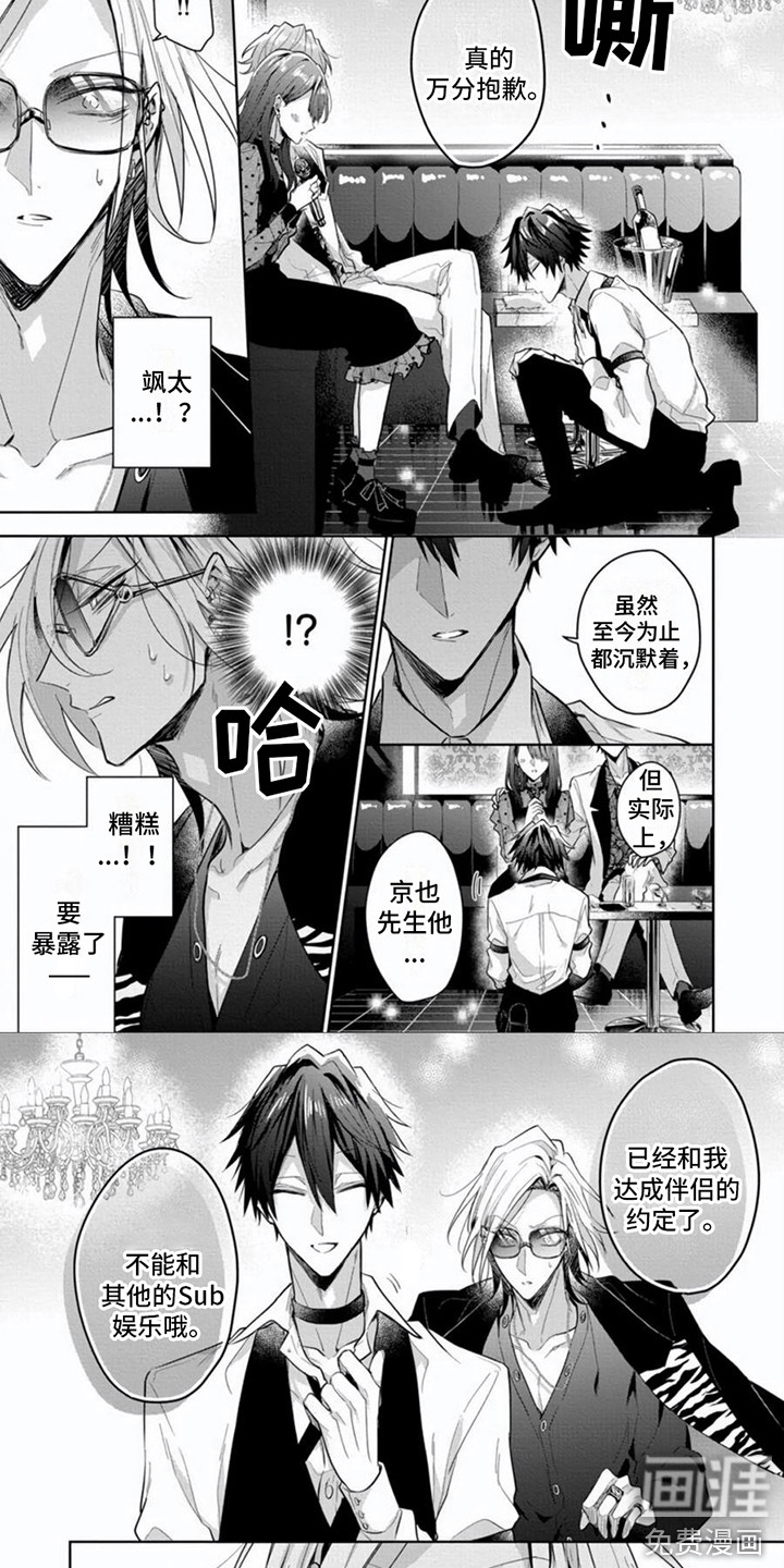 第9话1