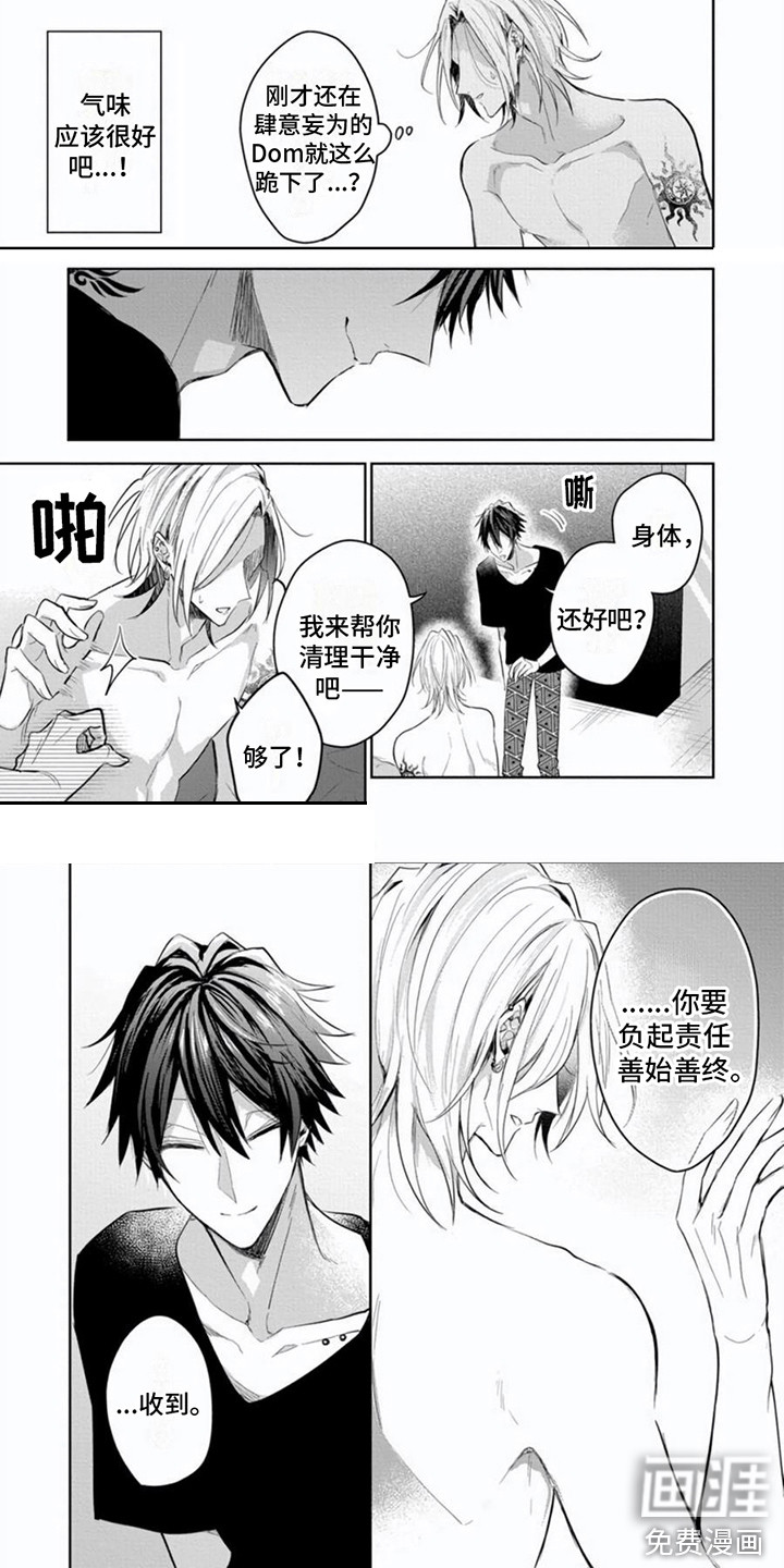 第7话1