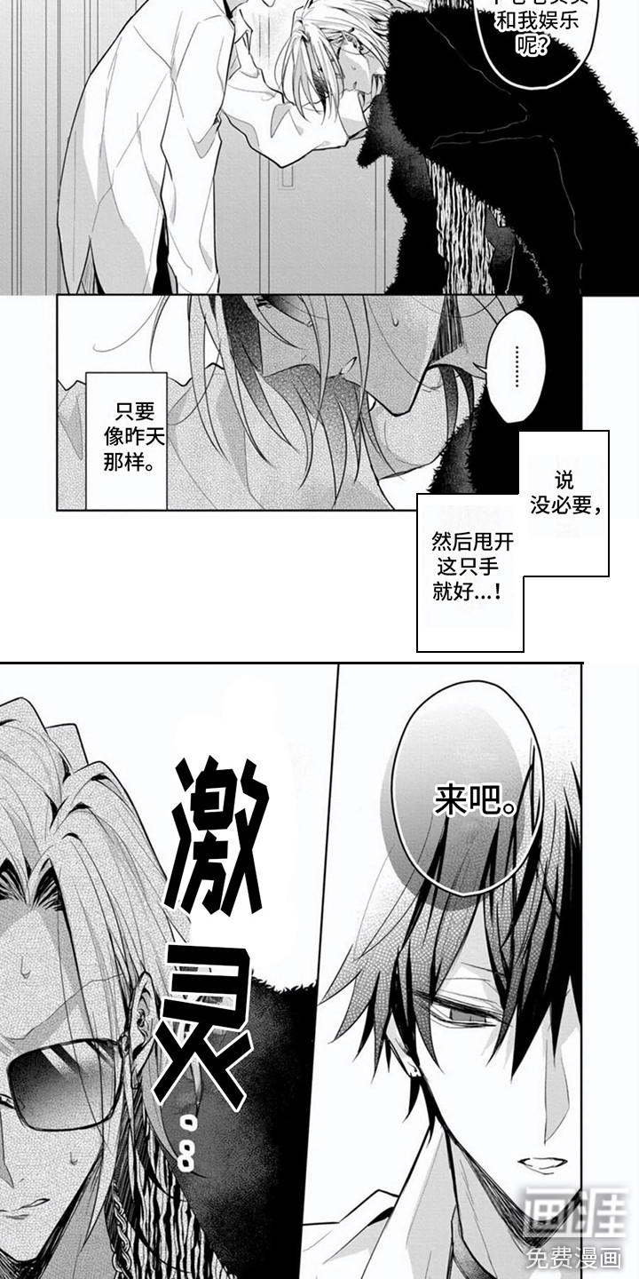 第6话6