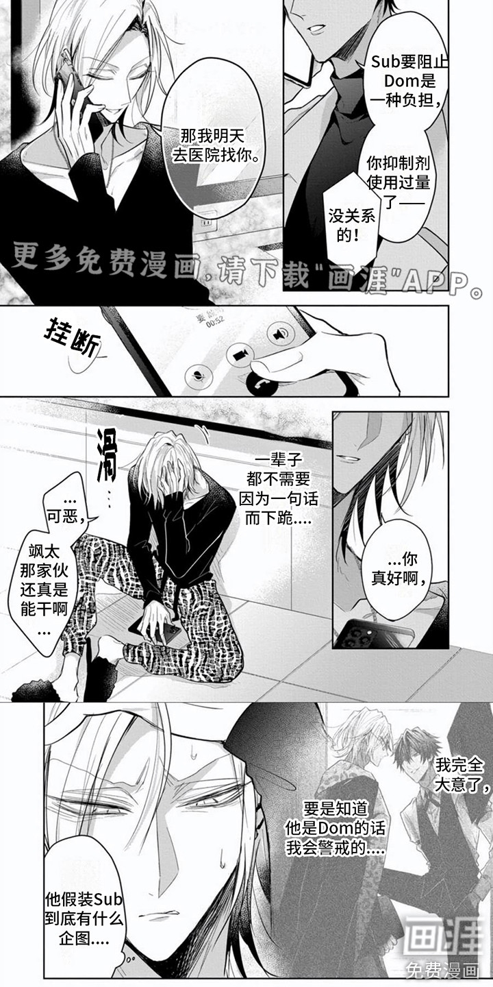 第5话0