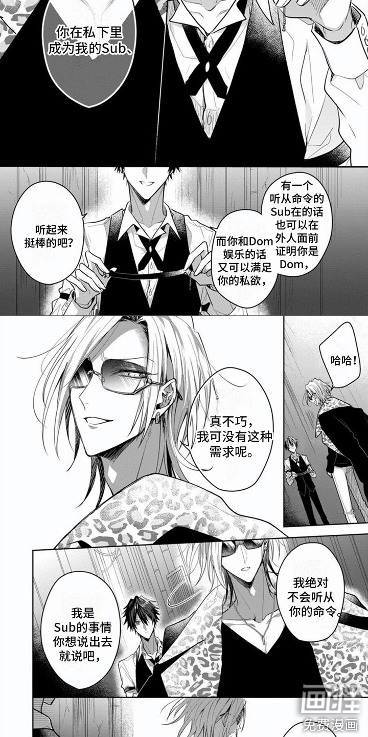 第4话1