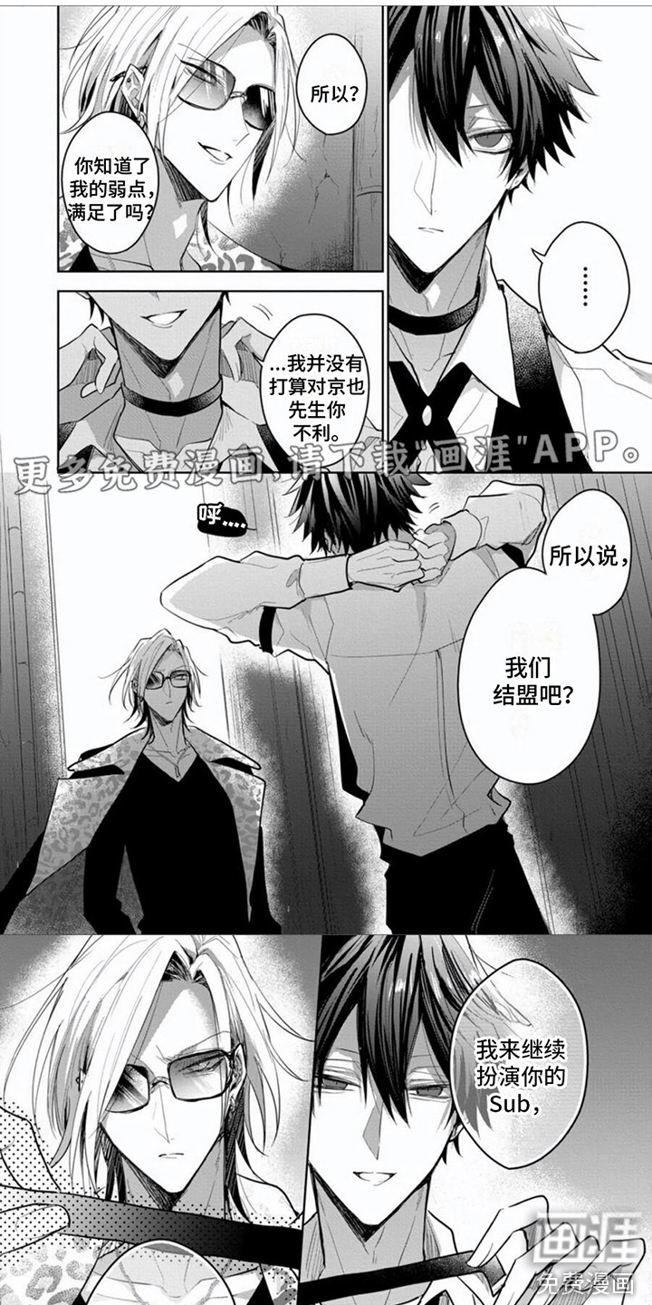 第4话0