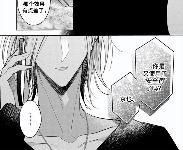 第4话6