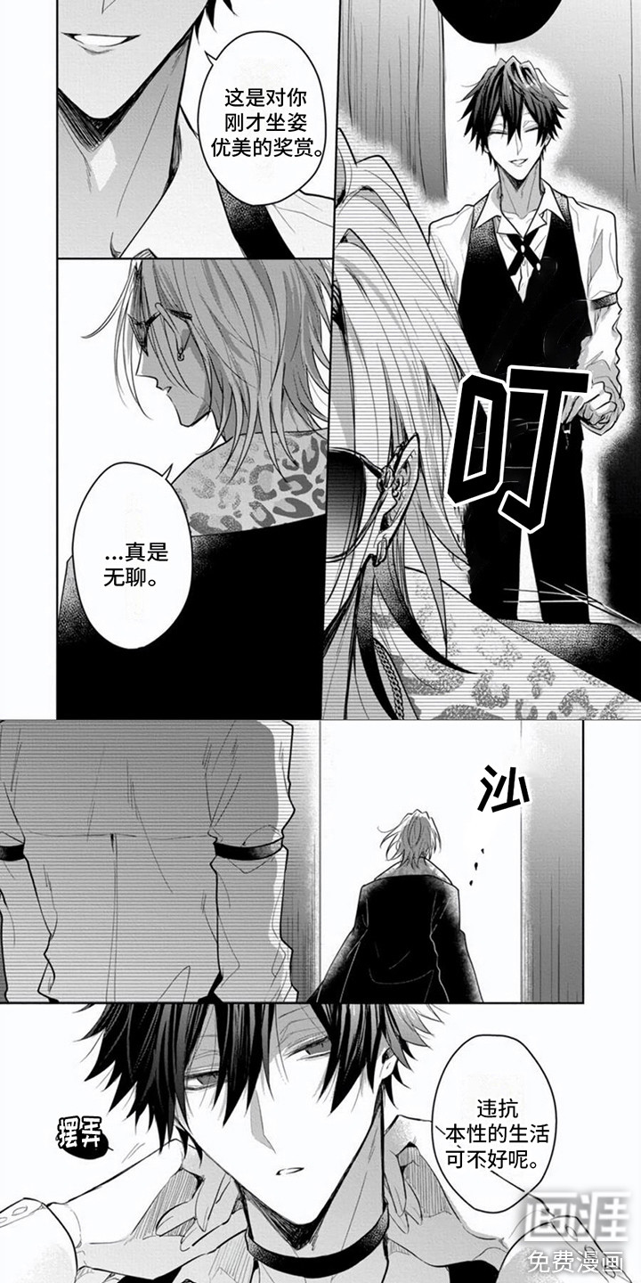 第4话3