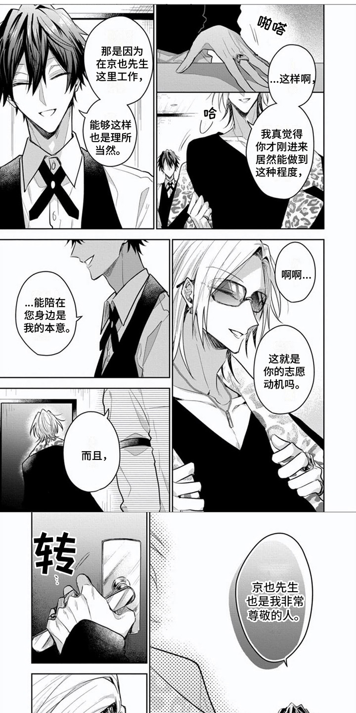 第3话0