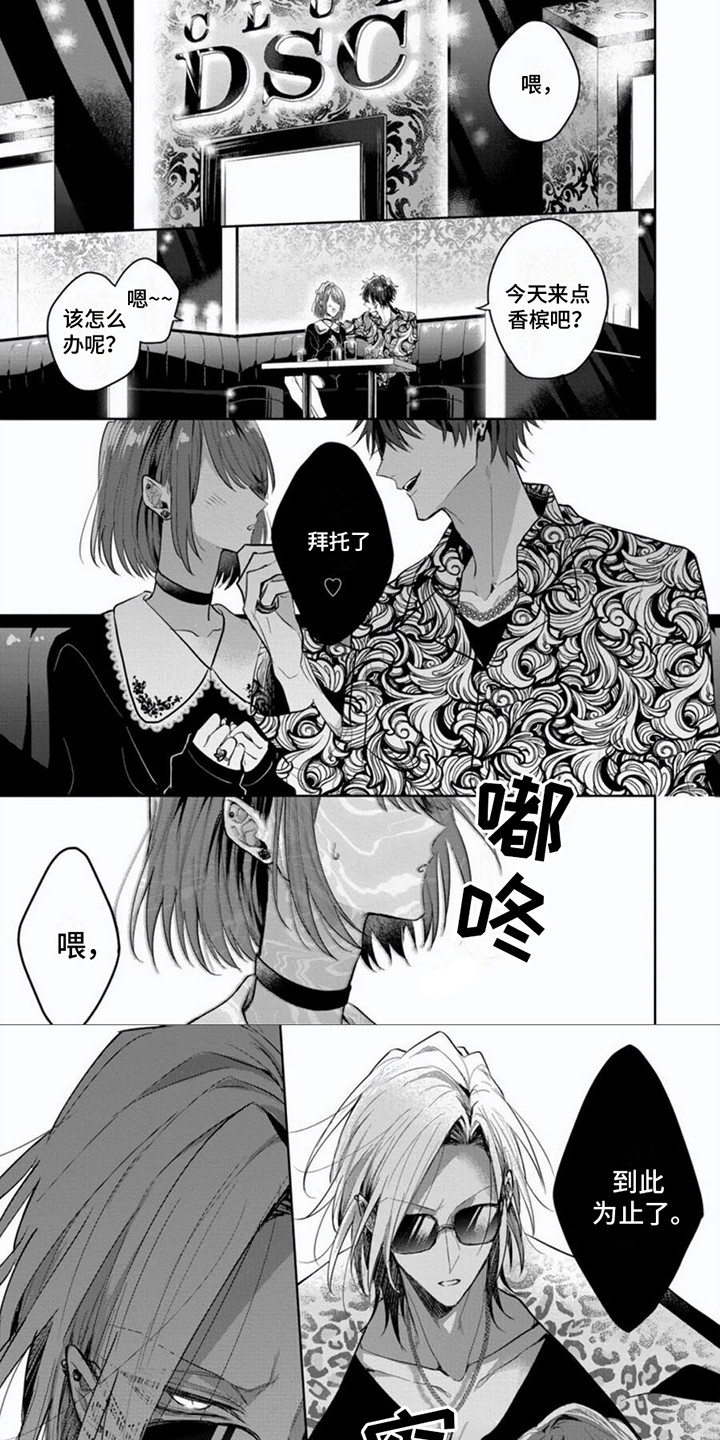 第1话0