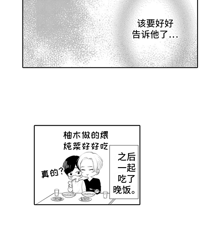 第24话15