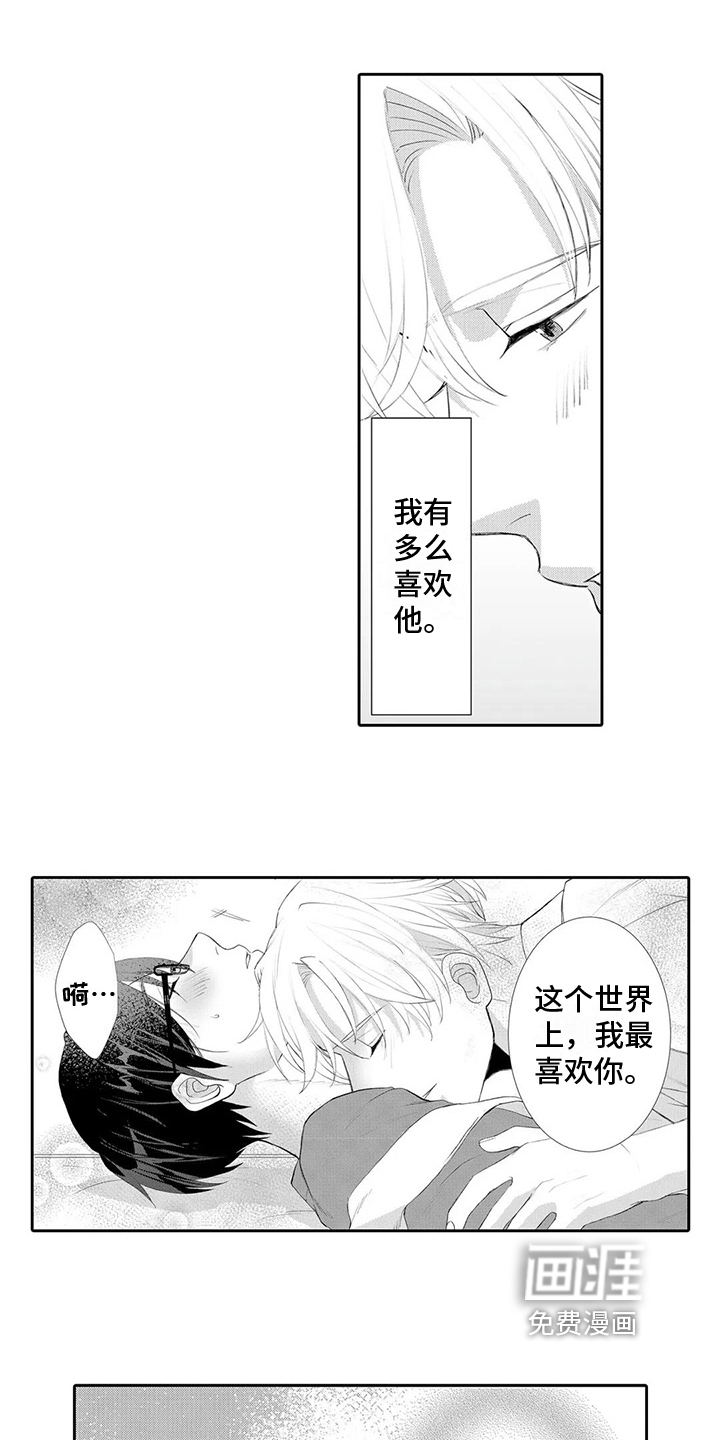 第24话14