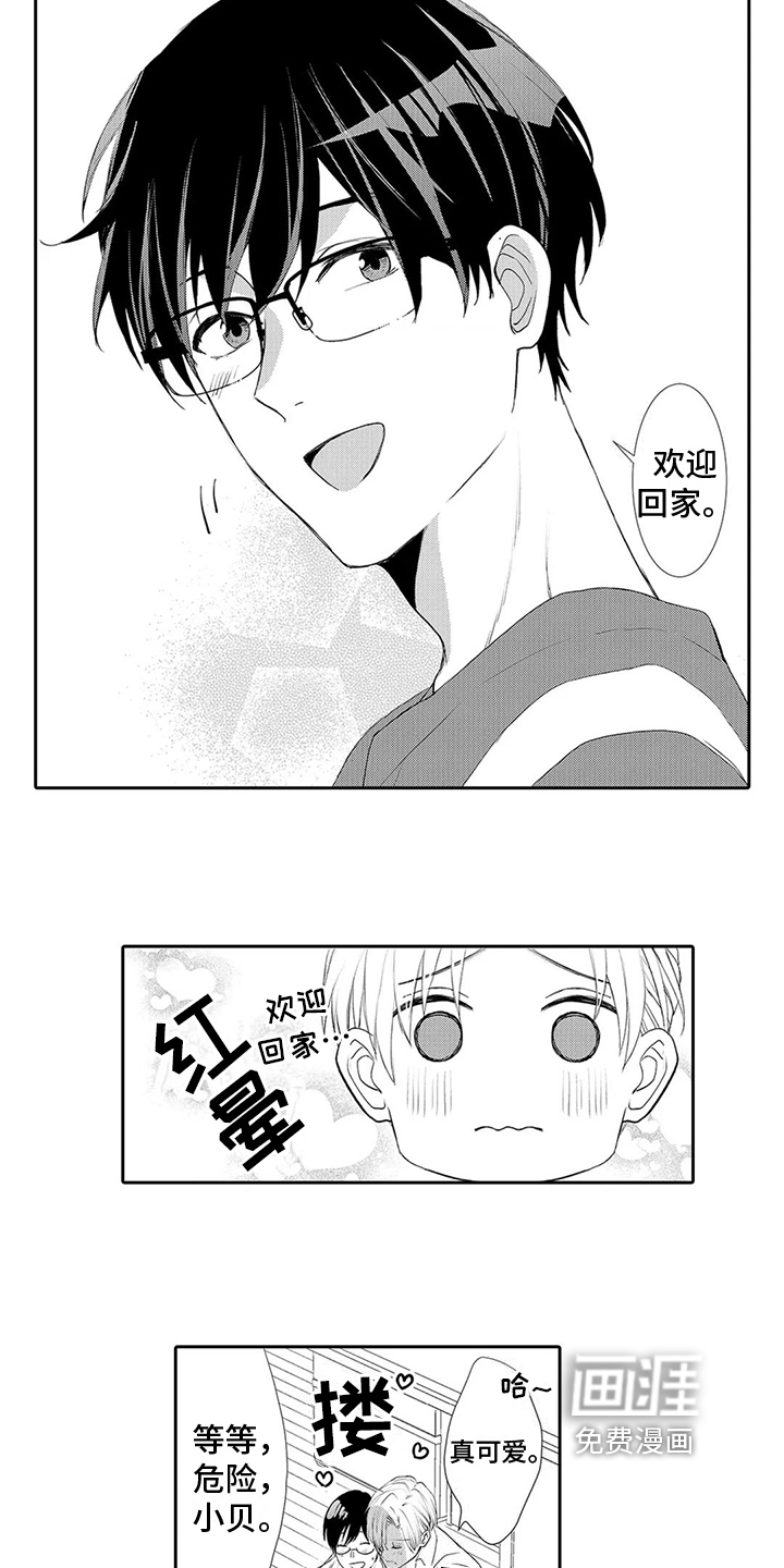 第24话3
