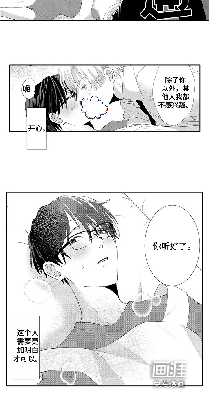 第24话13