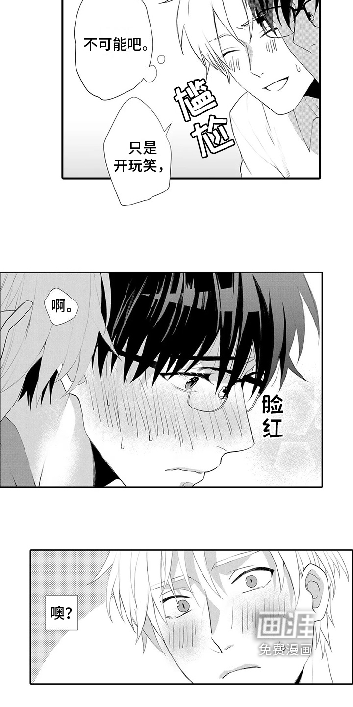 第24话7