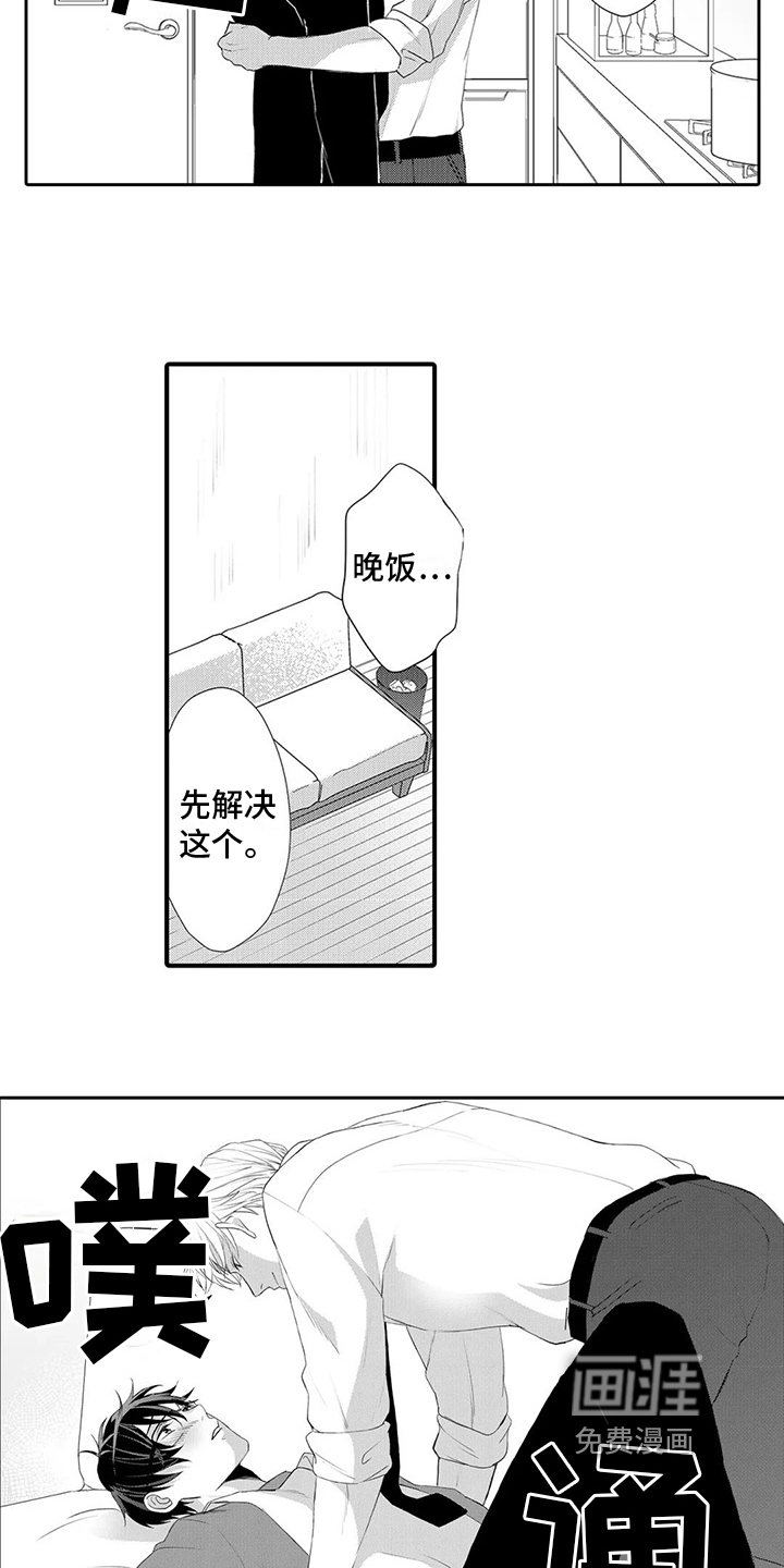 第24话12
