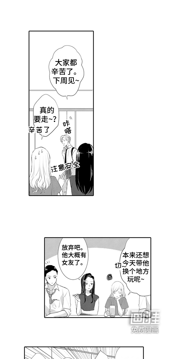 第24话1
