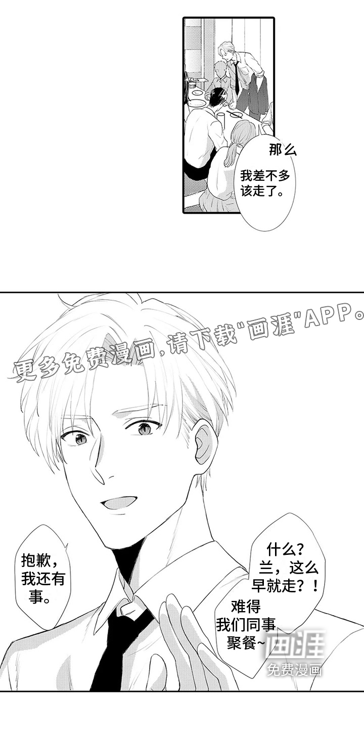 第24话0
