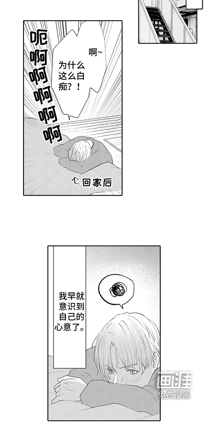 第23话7