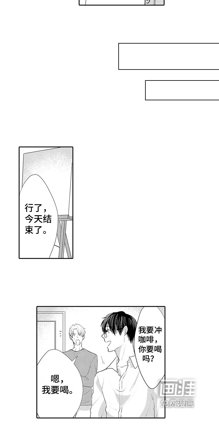 第23话3