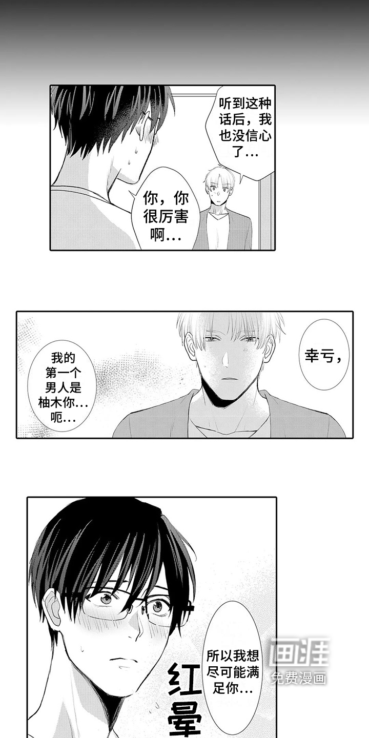 第23话1