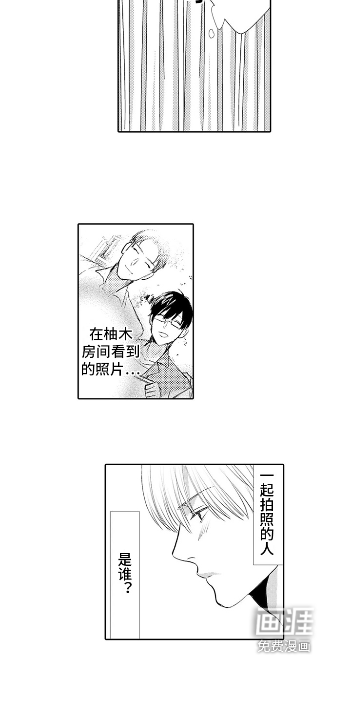第23话9