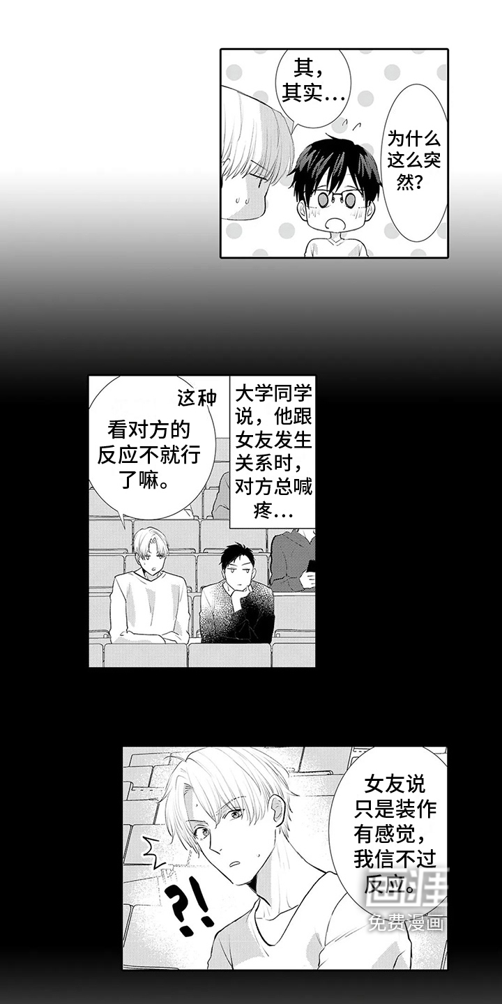第23话0