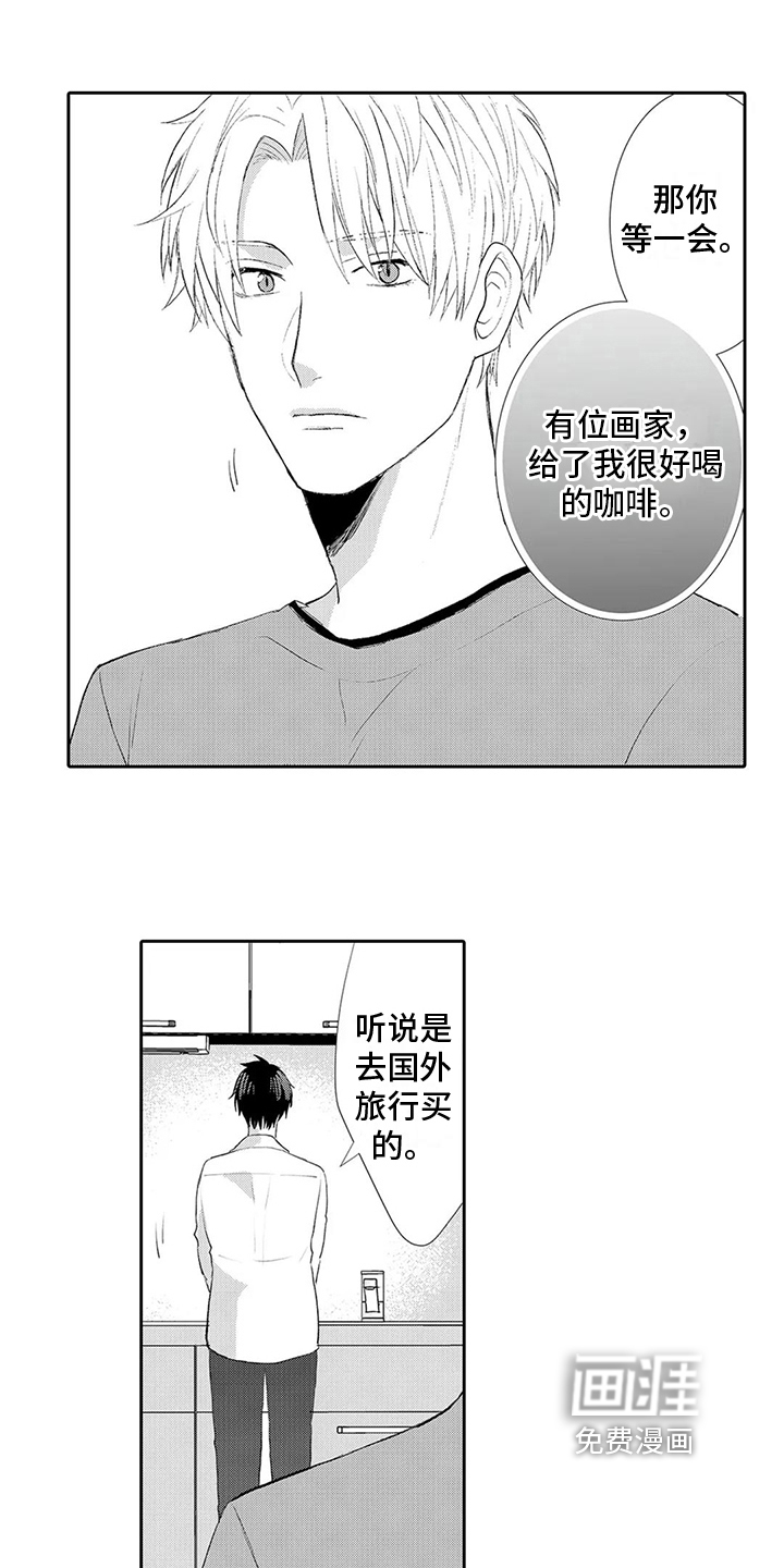 第23话4
