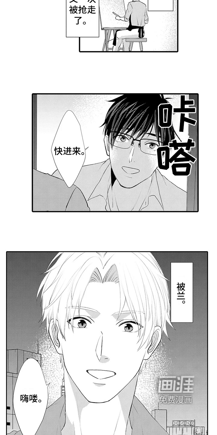 第22话3